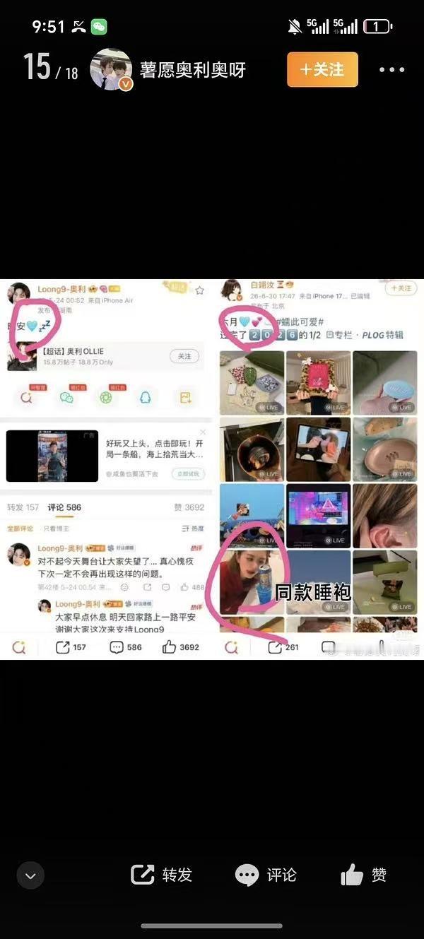 这波也是糖对人错[皱眉] ​​​