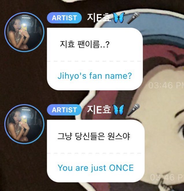 志效给自己的粉丝定了粉丝名- 志效：粉丝名？你们就还是ONCE啊 