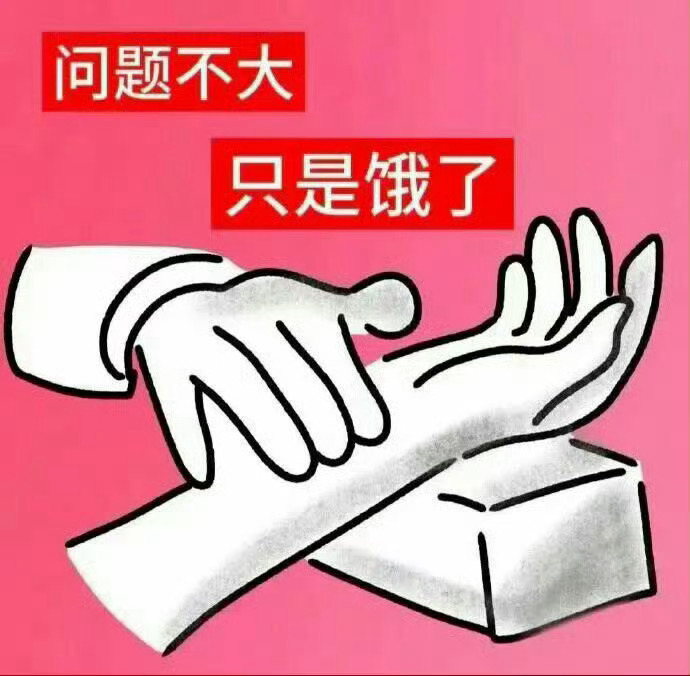 一到半夜开始犯猪瘾 好想吃宵夜。。。 