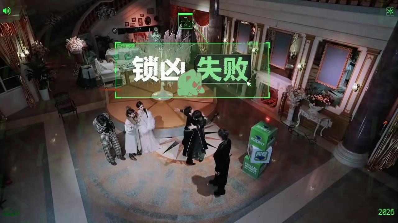 丁程鑫好聪明啊，这波完全开始心理战，有条不紊的和张凌赫分析场上情况，最后成功和张