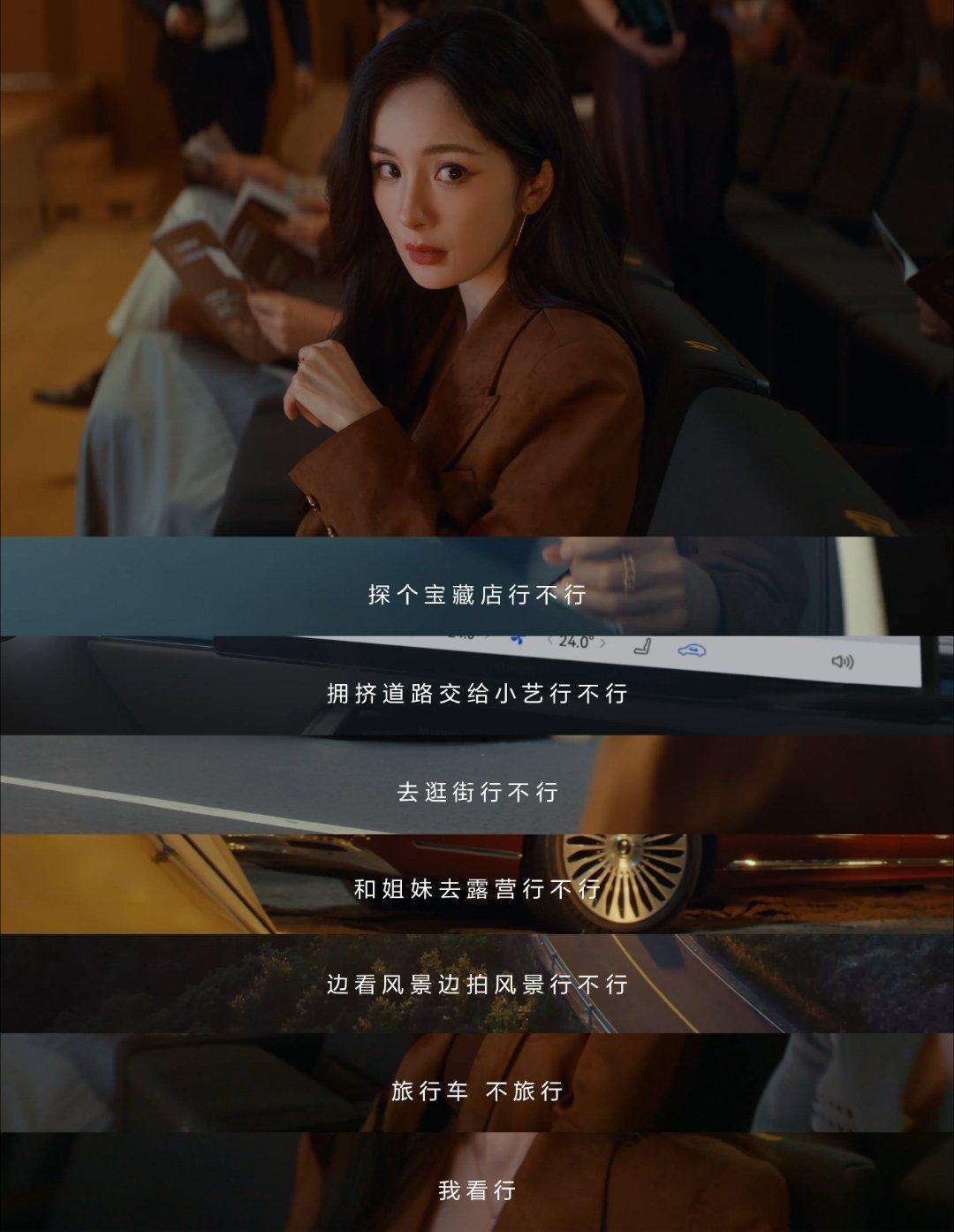 享界的品牌大使也来了：沈腾 杨幂九系旗舰，不止有S9T[666]余承东官宣享界品