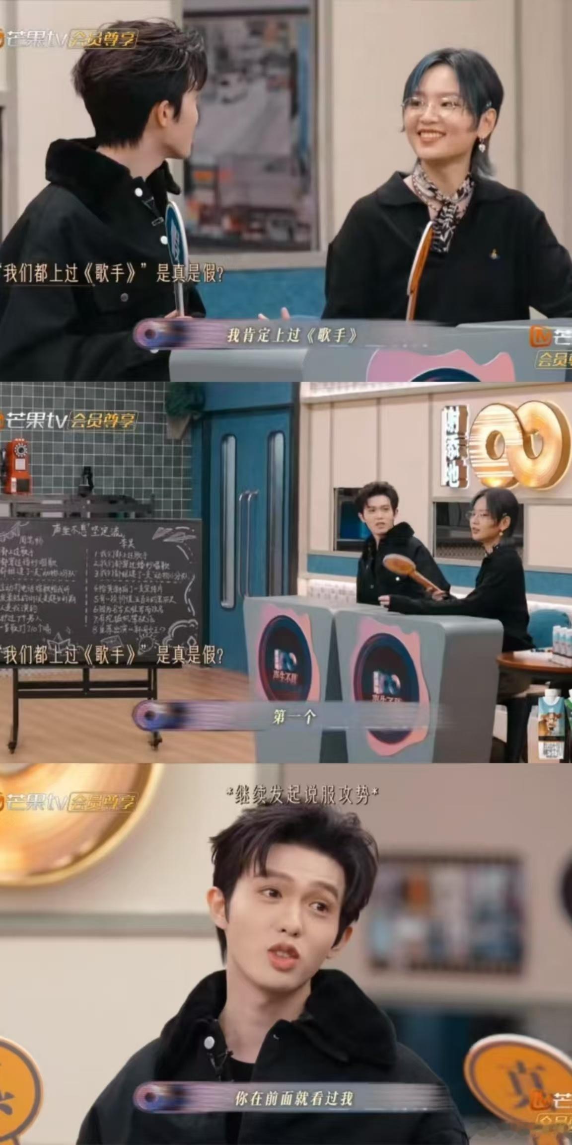 李昊实名制蹭上歌手热点  李昊在节目中透露自己上过《歌手》，还搞得声势浩大，没想