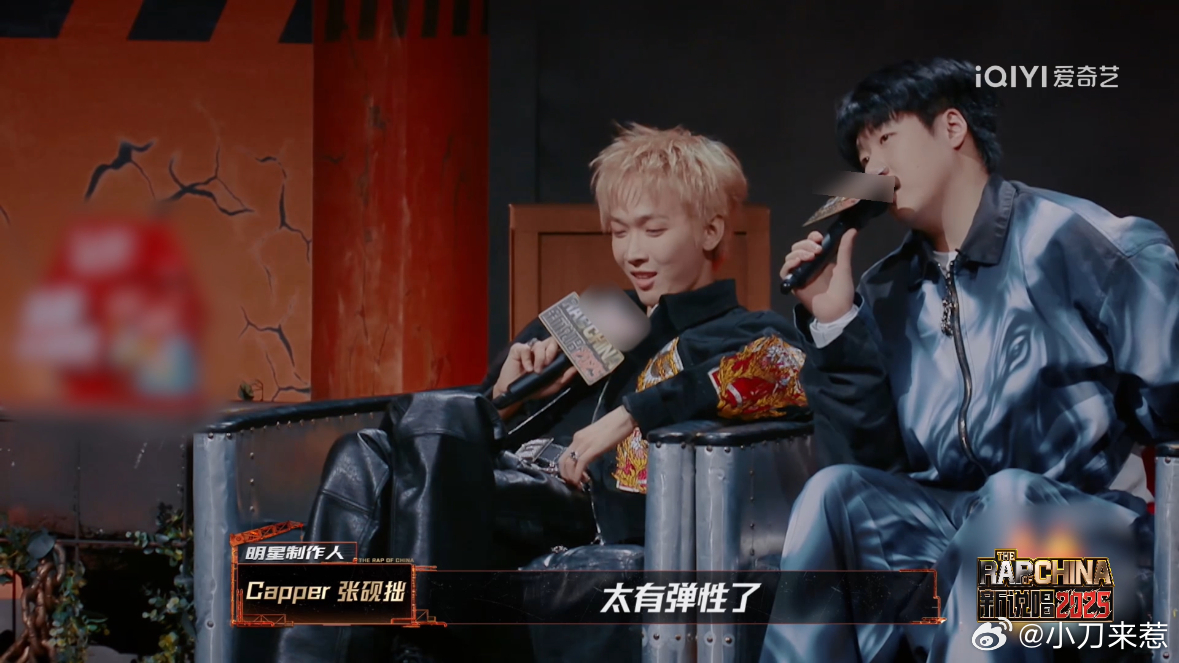 Capper说还好有TizzyT新说唱2025 Capper在新说唱2025里太