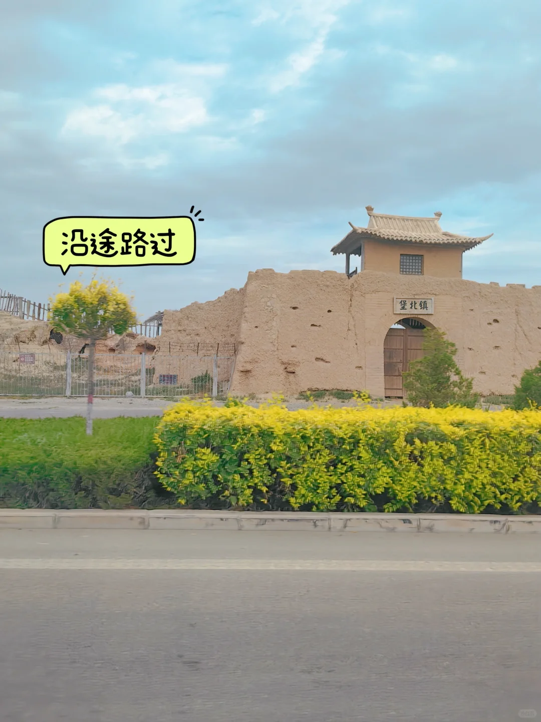 本以为大西北就这样了，直到来了这儿|银川