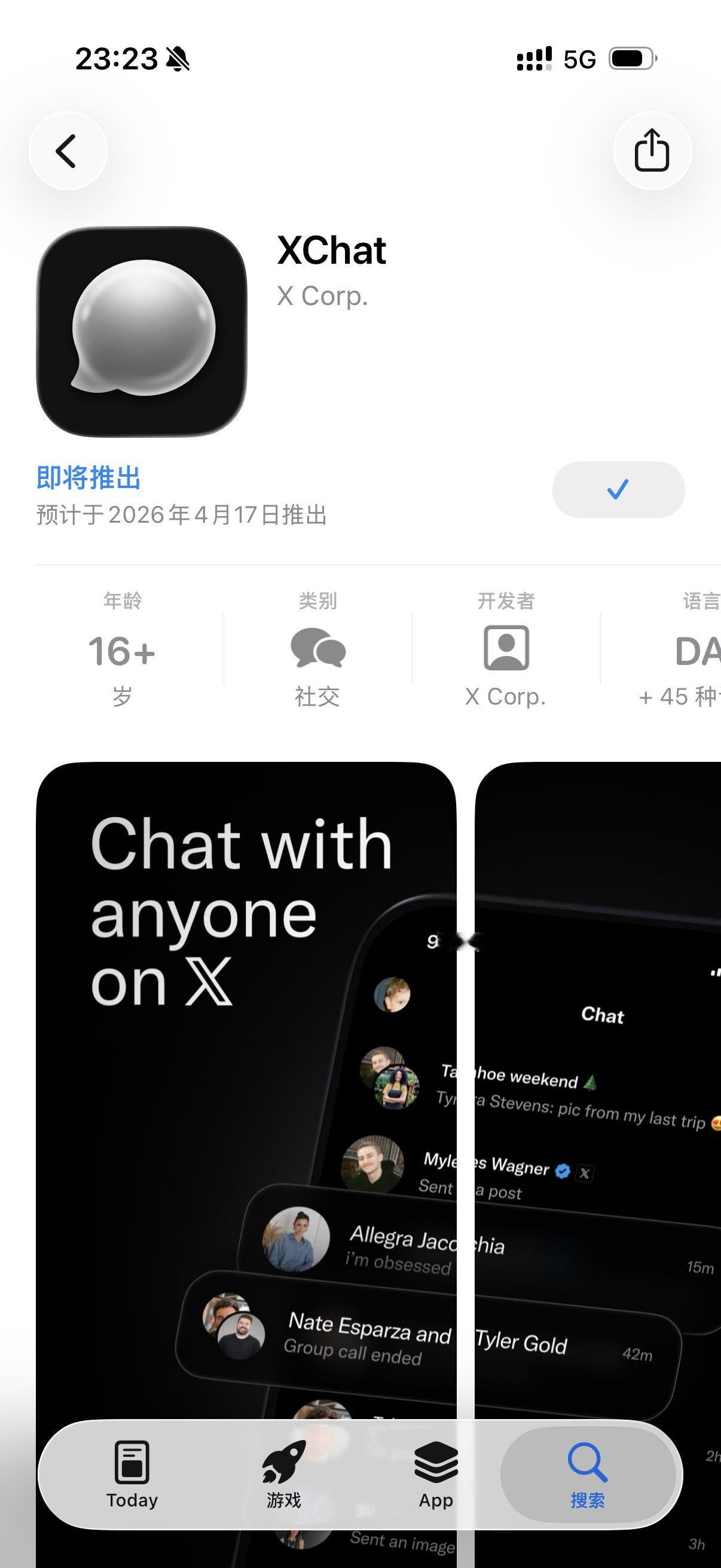 马斯克版微信预约了，到时候看看功能和微信对比怎么样说不定会解决很多微信的槽点