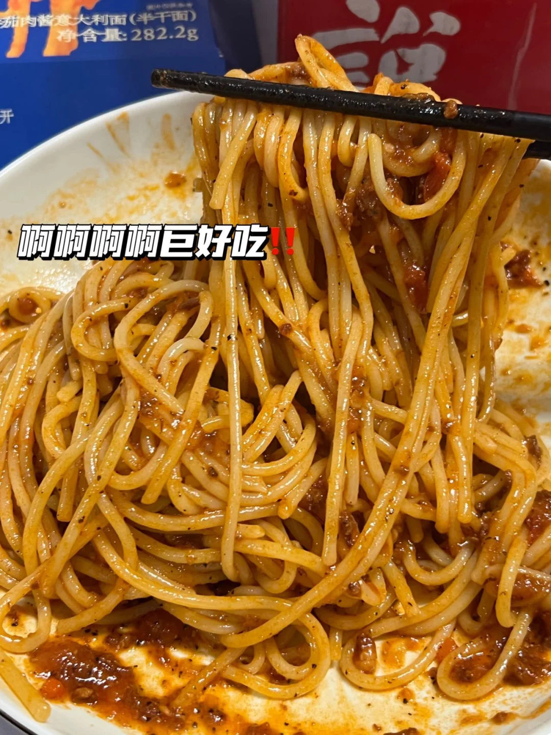 原来找对速面真的比餐厅的还好吃‼️