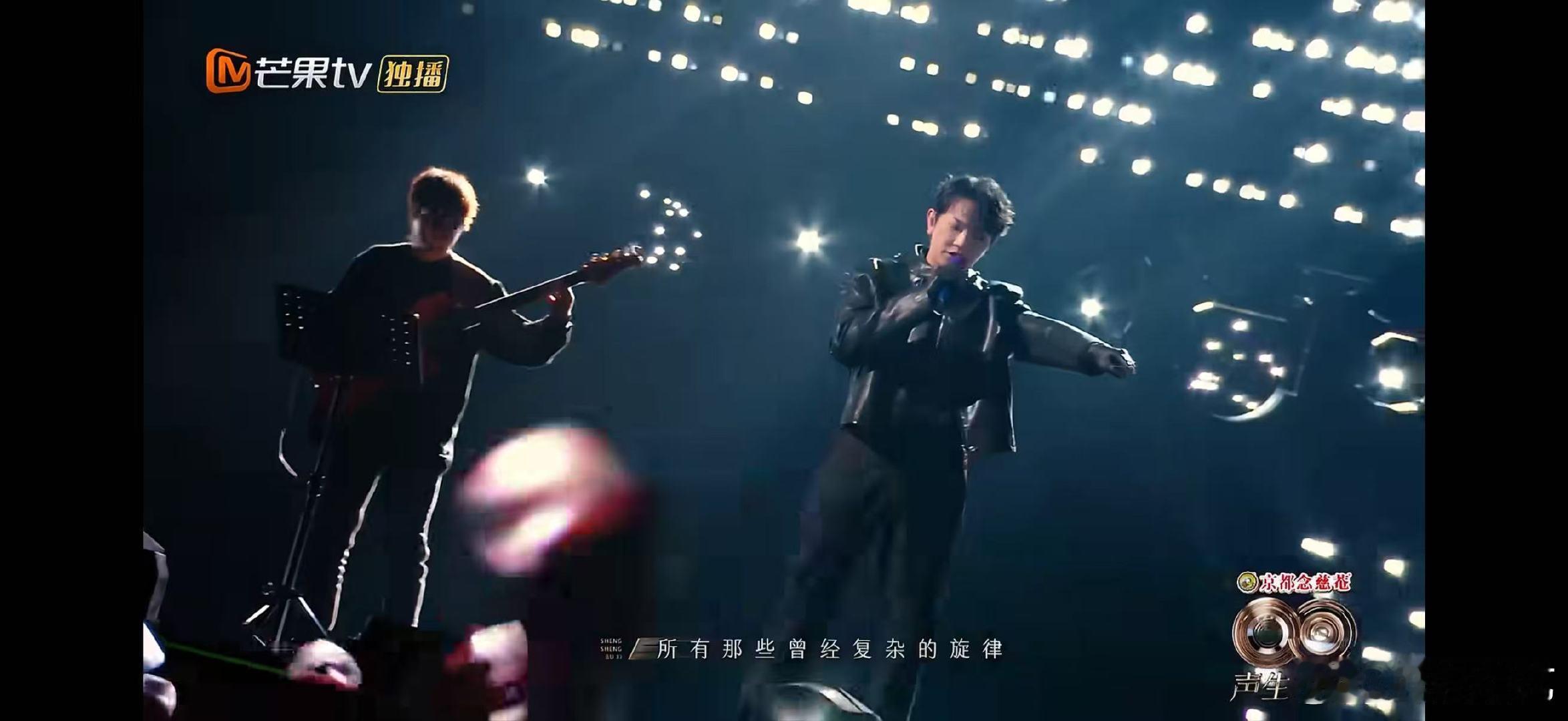 颜人中的离开没有痛全是开心 声生不息声生不息颜人中安可！《我只能离开》演绎最体面