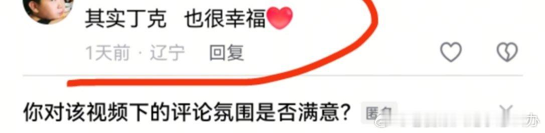 我辽迷说的这句话无比赞同，这么久有史以来的大实话 ​​​