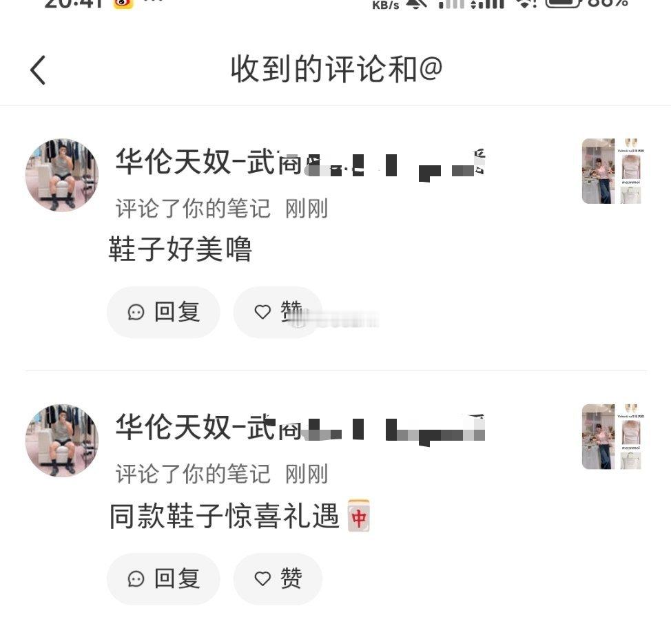 跑这么快 ​​​