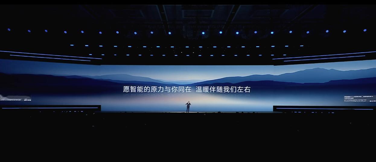 哈哈哈哈，原力与你同在！！！2025vivo开发者大会 ​​​