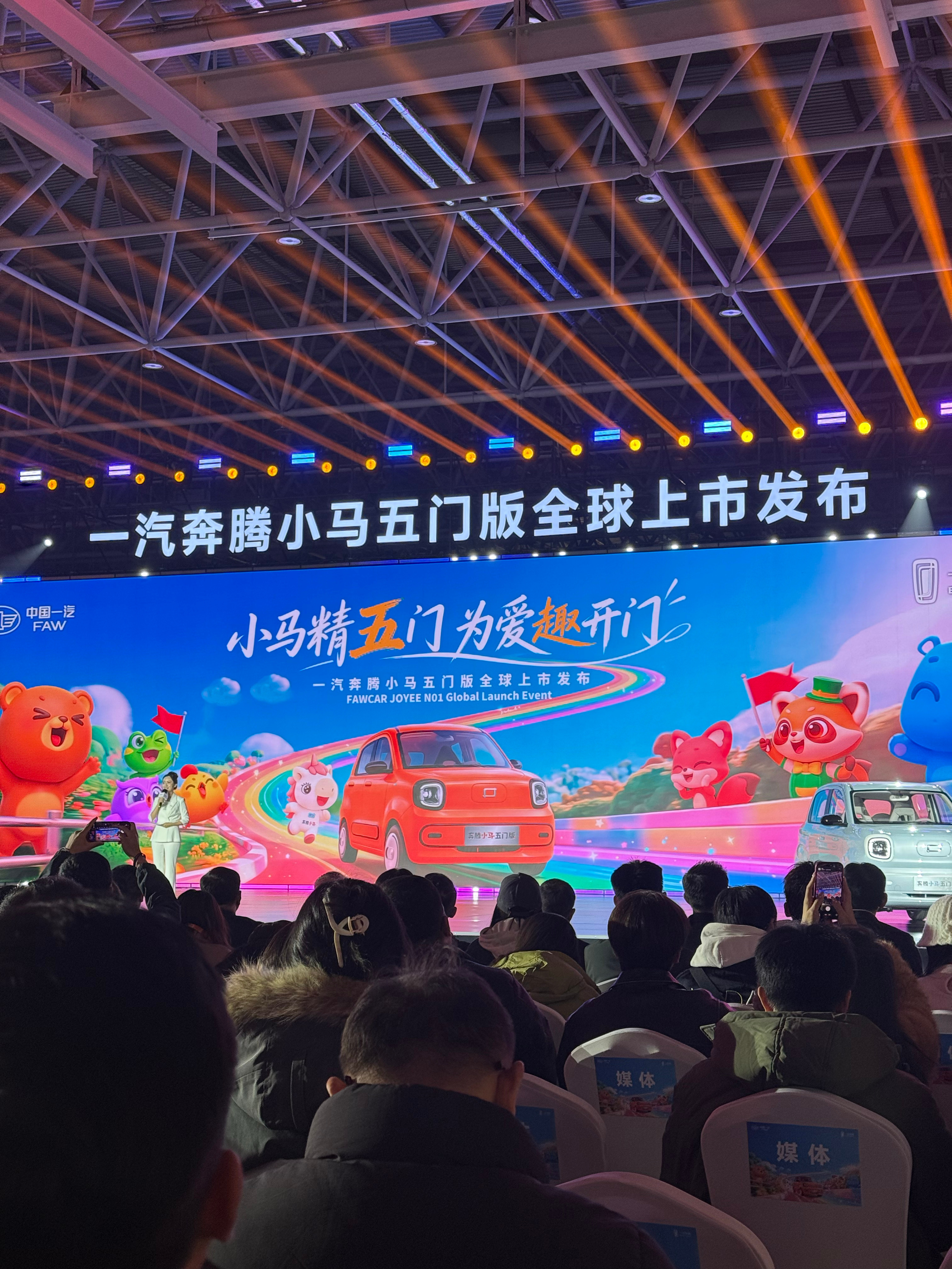 小马和消消乐联名太可爱了哈哈哈哈惠灵顿好吃 长春好冷🥶  ​​​