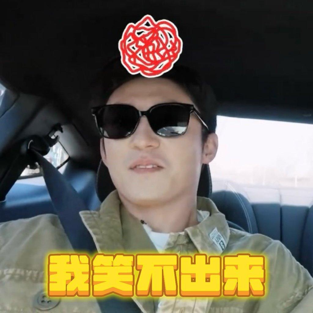 黄景瑜居然被人吓到嘴瓢黄景瑜：我不要面子的吗？！被吓到嘴瓢的名场面已出炉，赛道体