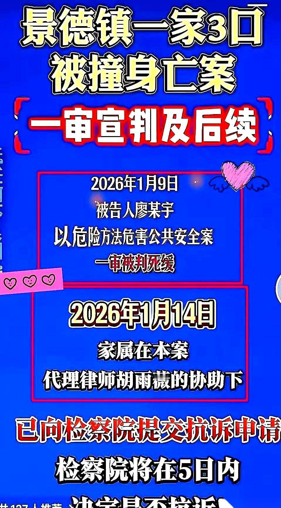 拿三条人命当筹码，跟法律讨价还价，就想用“自首”两个字，换一个从轻发落。
撞完人