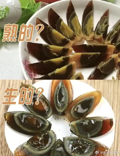 皮蛋 不能生吃吃了20年的皮蛋，也没谁说不能生吃，刚去查了一下，生吃皮蛋有小概率