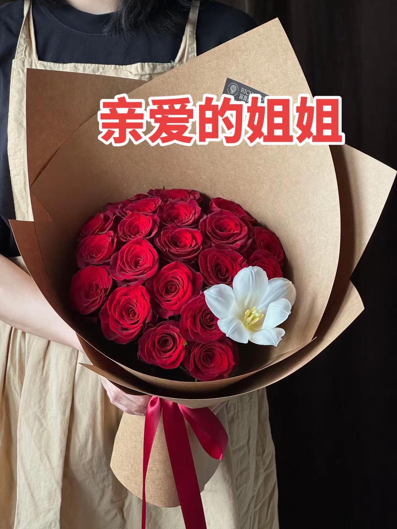 玫瑰花束的浪漫仪式感 表白告白纪念日花束 浪漫不止花束 一封情书花束