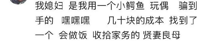 你男朋友是用什么低廉的成本把你骗到手的 [泣不成声]
这就是“爱情”