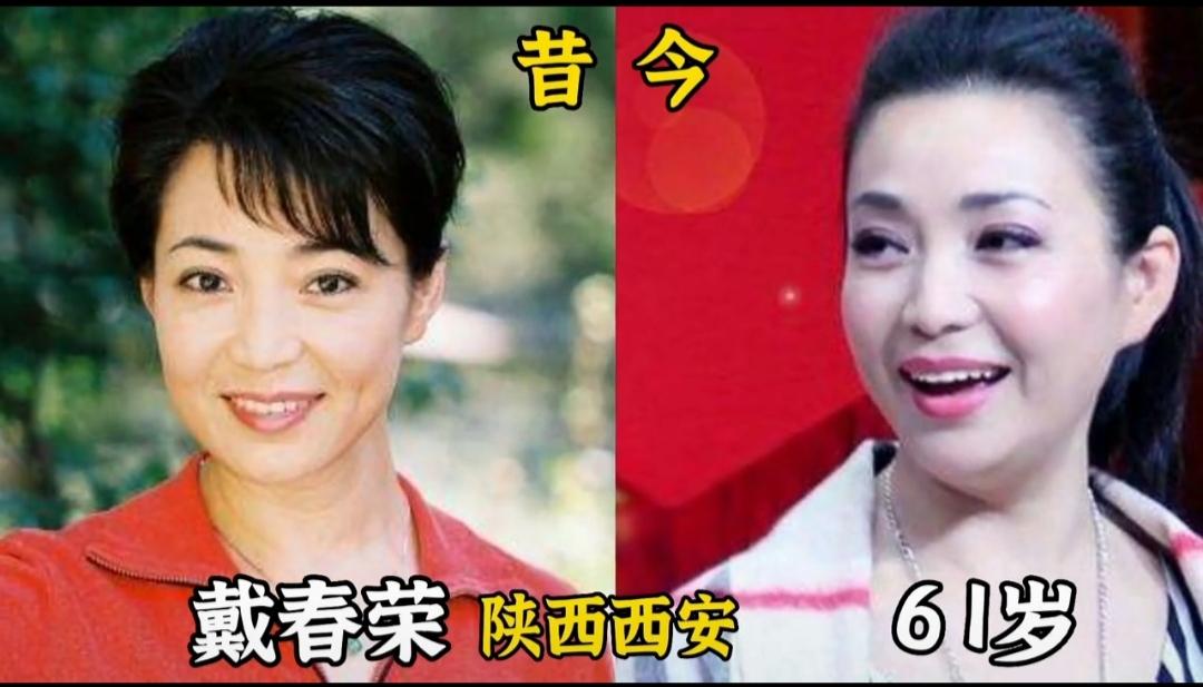 戴春荣，王茜华，张延三位童年女神，没想到竟然是老乡呀