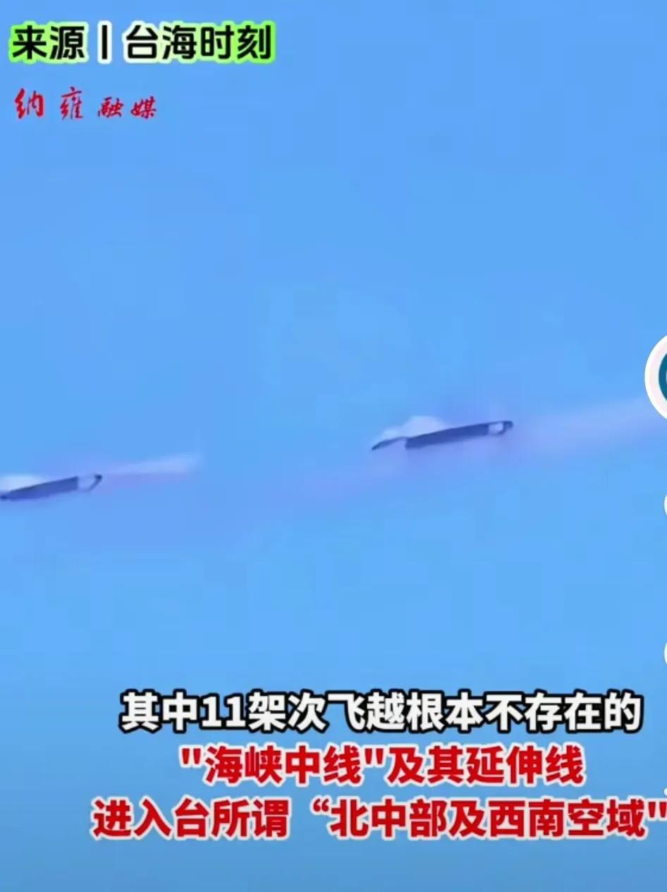 12月21日晚上，台海icon热点新闻资讯。

12月21日的台海，挑衅与反制直