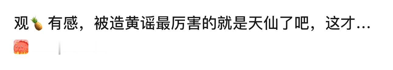 黑帖🈚️ 
