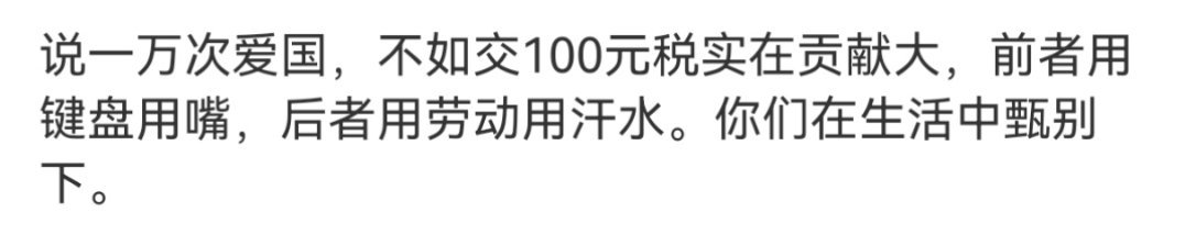 看到有人控诉某大V搞的投资项目。说归说闹归闹，涉及钱的事就一个准则：不要相信任何