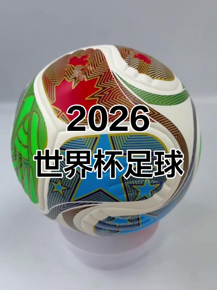 2026世界杯‌足球赛临近，我们只有看的份。今年共有9支亚洲球队参赛‌，分别是：