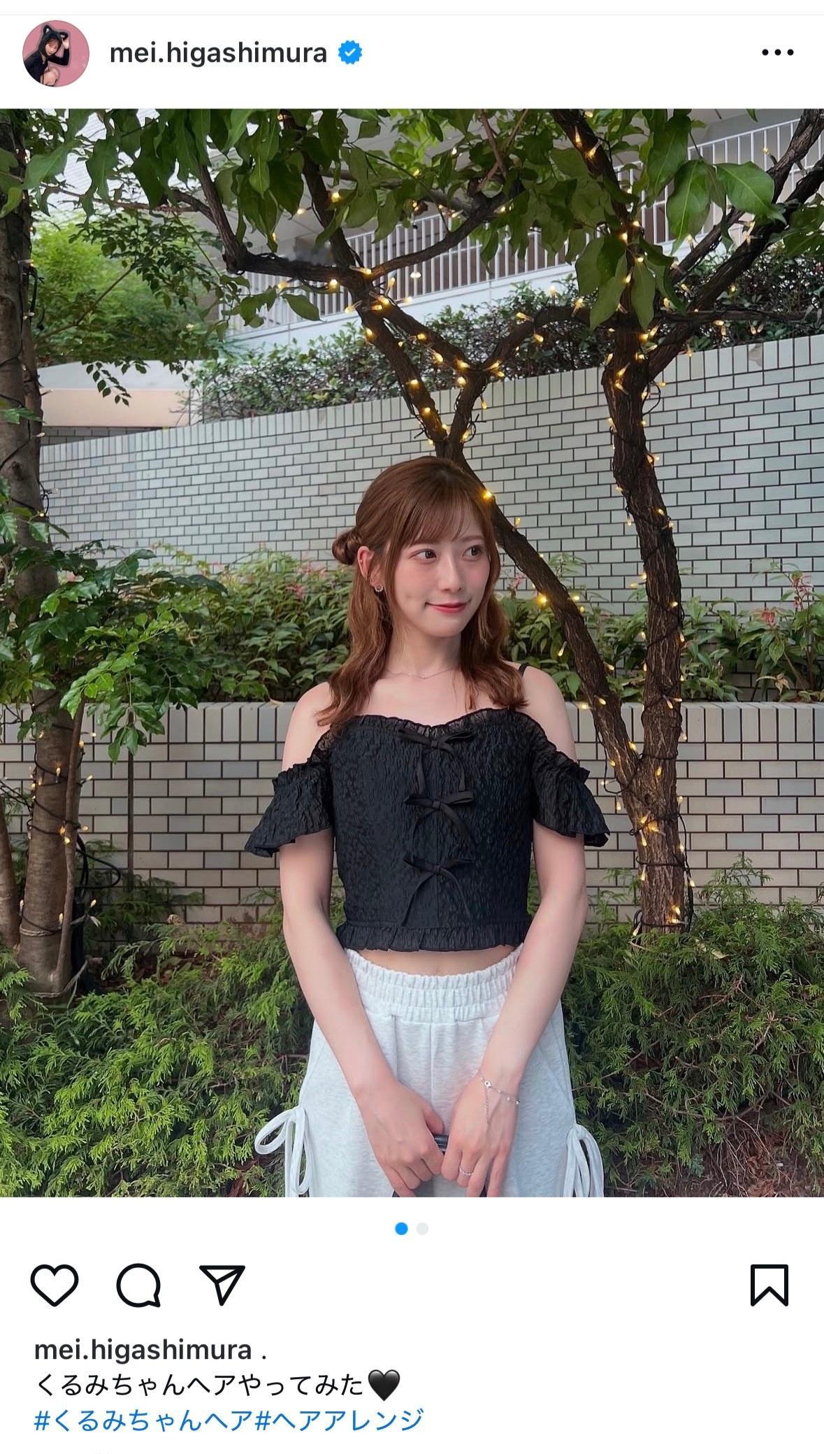 東村芽依🍓 meigram ​​​