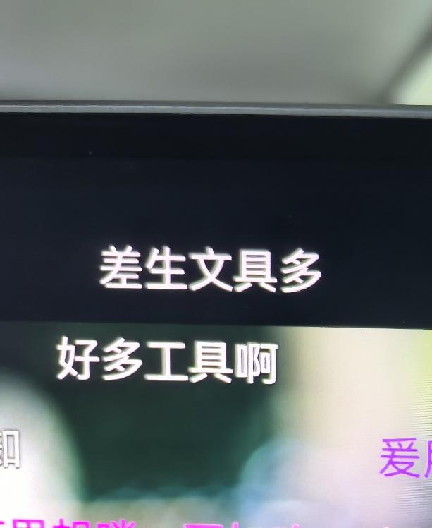 会被网友的脑回路笑死，自古人才出江湖。看到一个吹西方文化的节目，暗示观众“西餐餐