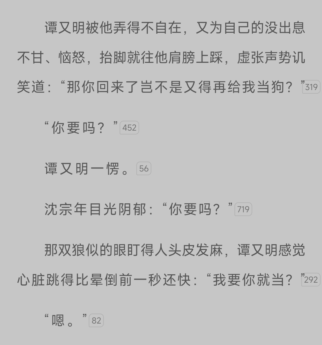 沈宗年，你是个人物 