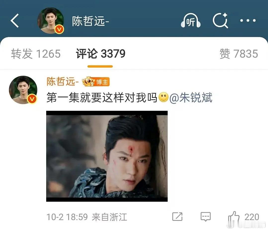 知足吧，张凌赫那张比你还惨 ​​​