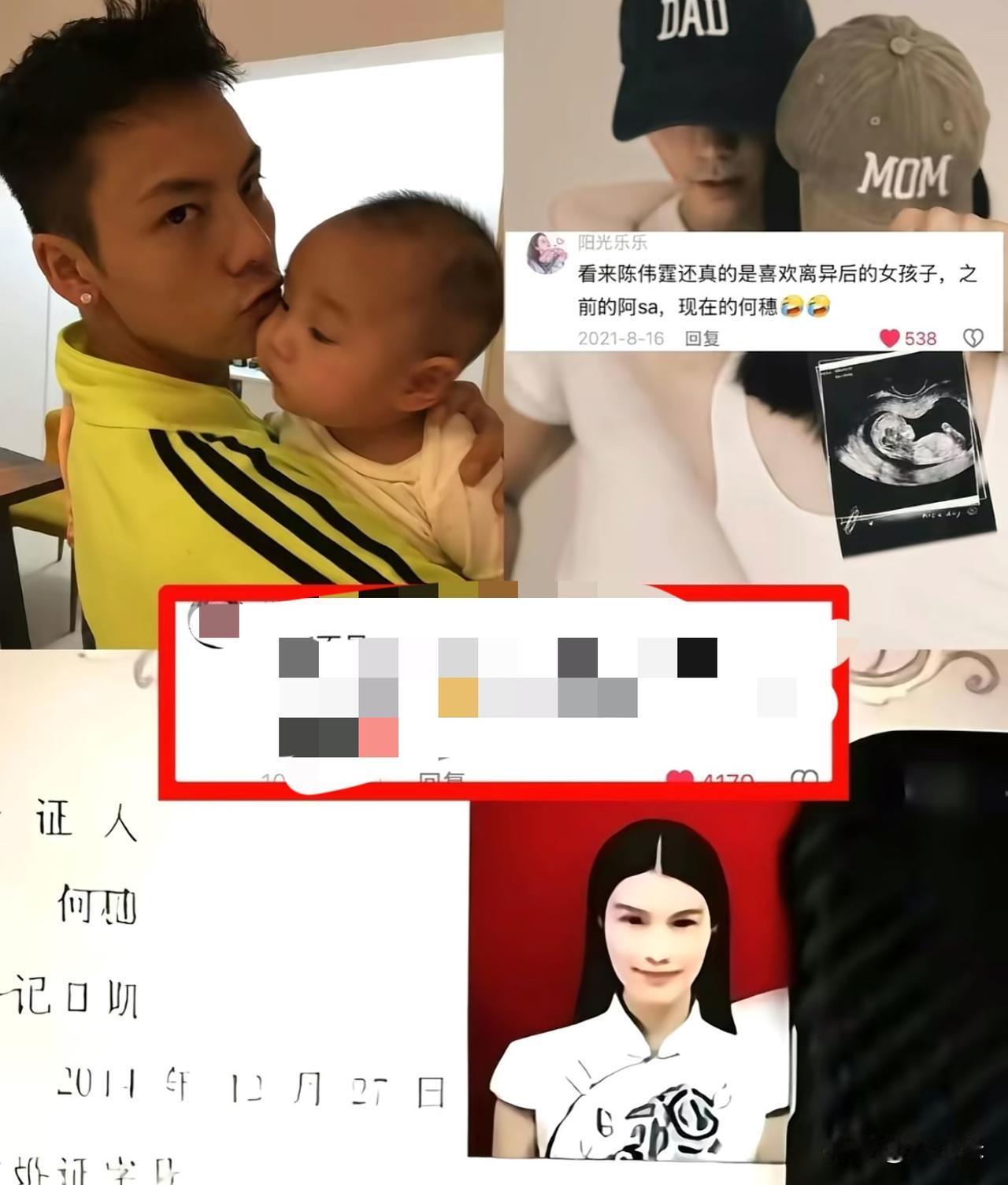 陈伟霆套现两套房，低调成婚却无共有房产引热议

近日港媒曝出陈伟霆两个月内接连抛