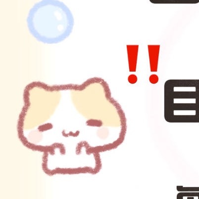 白鹿 白鹿莫离 白鹿叶璃 小鹿的美照来袭 速速来夸夸🦌：网页链接