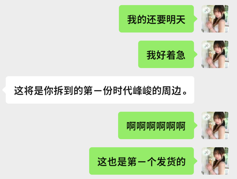 听懂的都哭了 