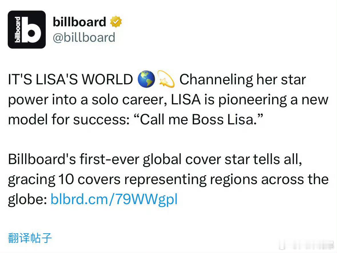 Lisa十国Billboard封面   LISA 成为Billboard 杂志有