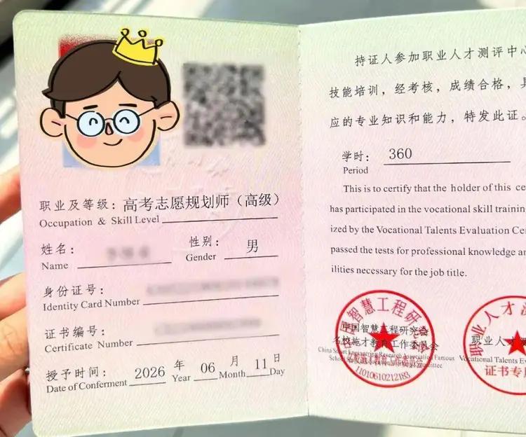 河北女生高考684分，本来稳上中央财大、上海财大，她花三千找志愿机构填报，被忽悠