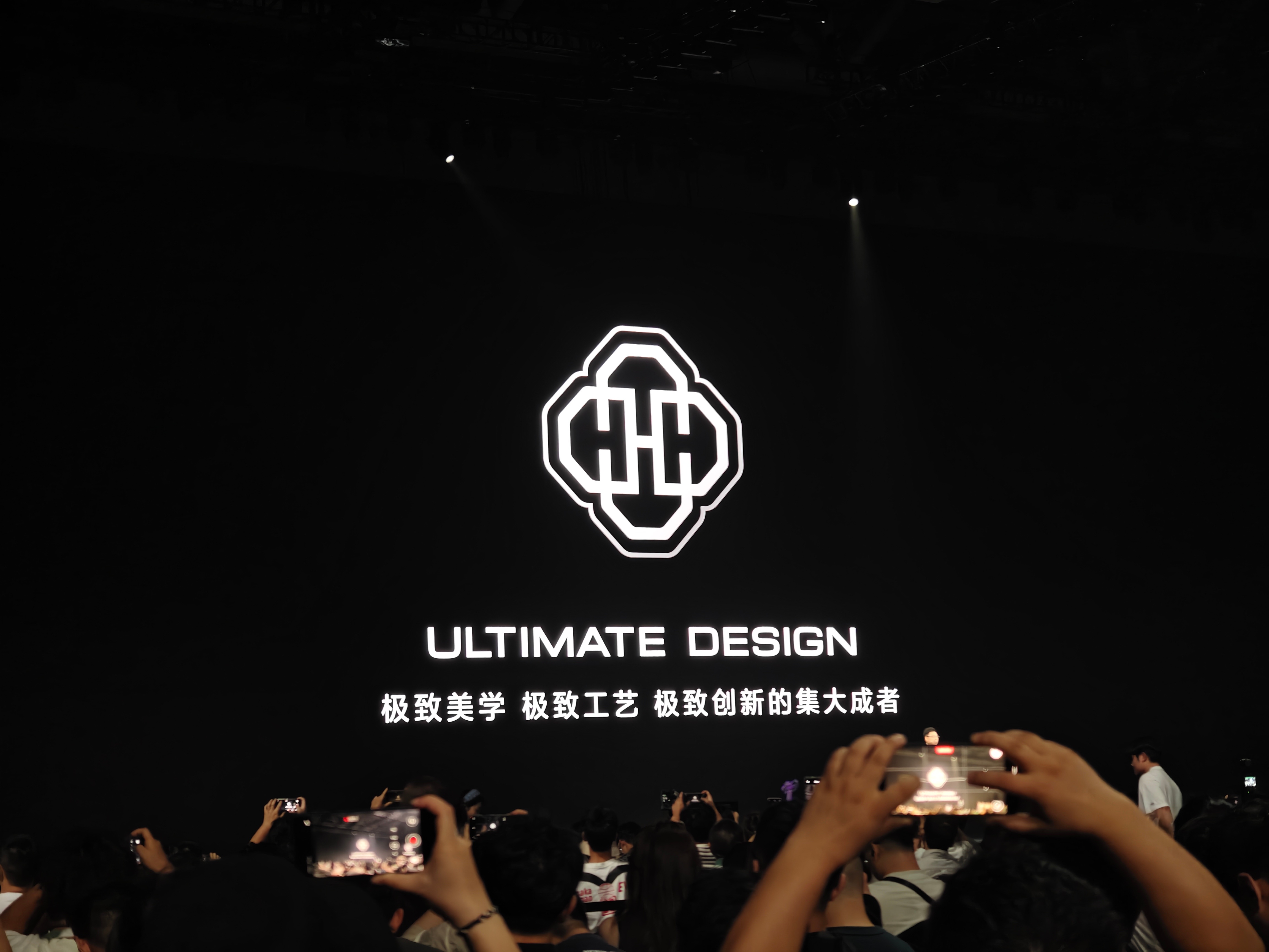 华为非凡大师的新LOGO，大家觉得好看吗！华为新三折叠及全场景新品发布会  ​​
