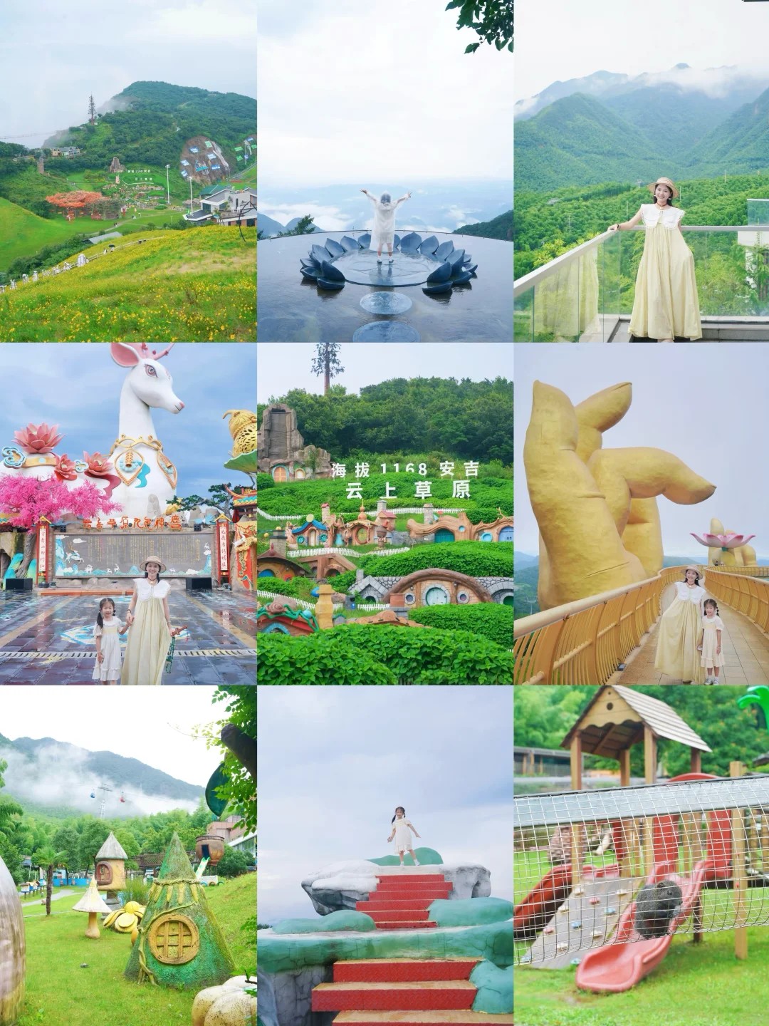40℃逃去安吉山里⛰️带娃躺平2天，超治愈