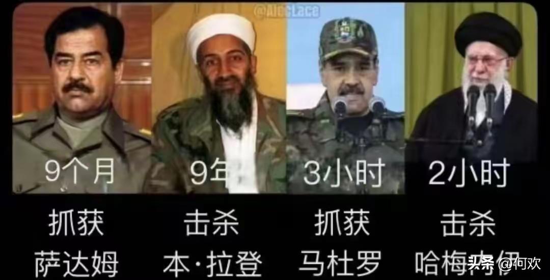 不是说美国在衰落吗？怎么越衰落效率越高了？我们都知道他是个坏蛋，可是谁都干不过人