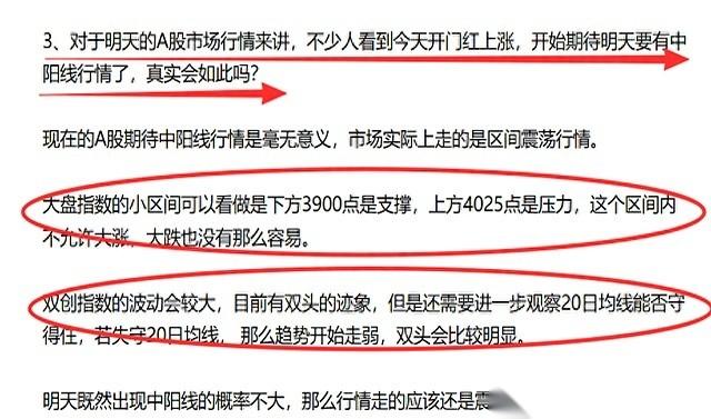 一千多亿，就这么悄无声息地跑了。
3600多家公司，绿得让人心慌。
昨天还在群里