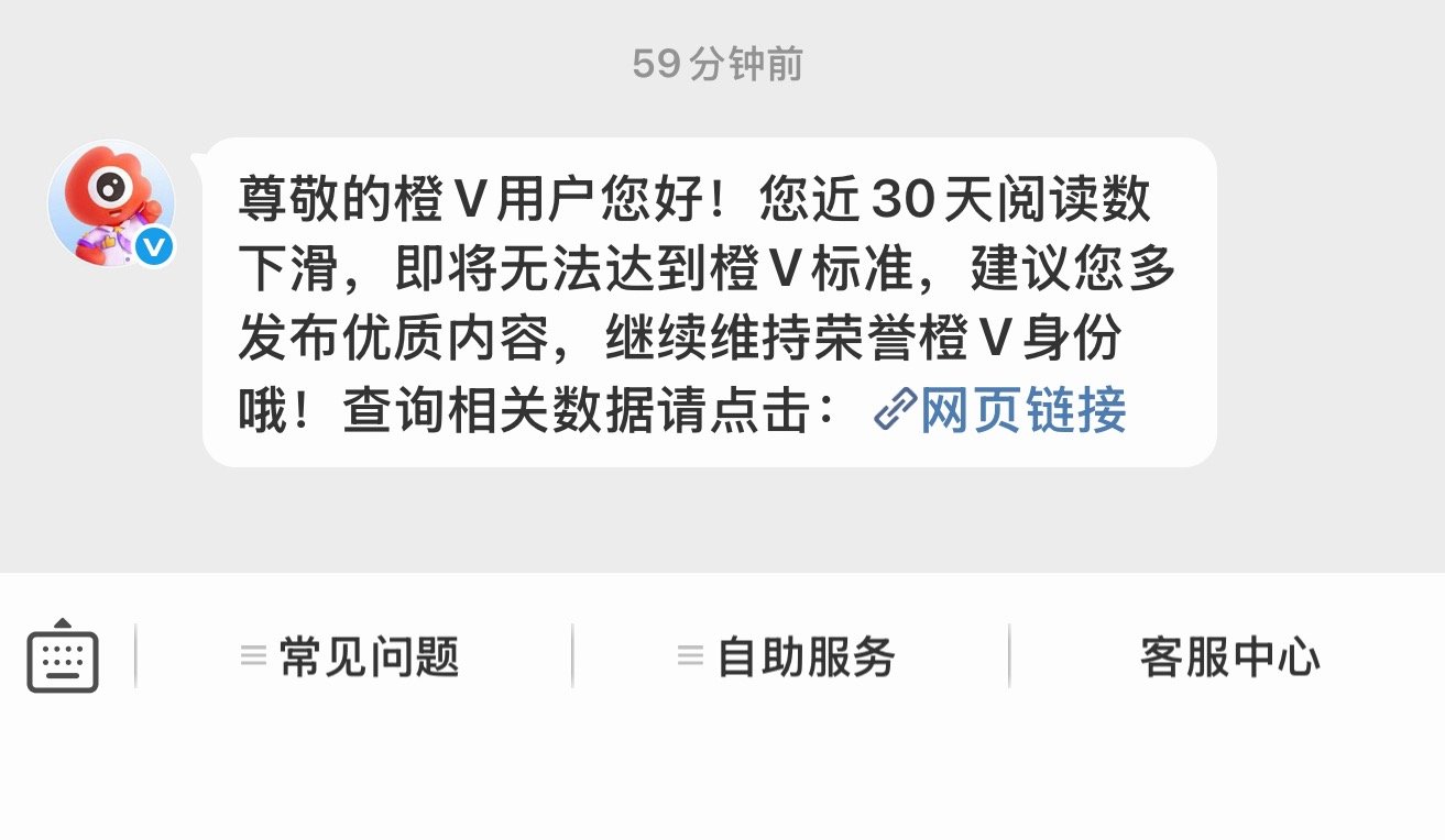 想让我玩微博倒是把ss还给我啊