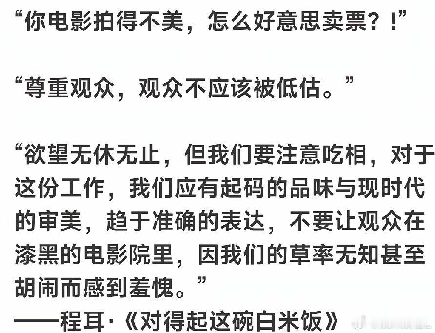 未免也太过急功近利，实在让人啼笑皆非。向来只认金鹰、金鸡、飞天、白玉兰主流重磅奖