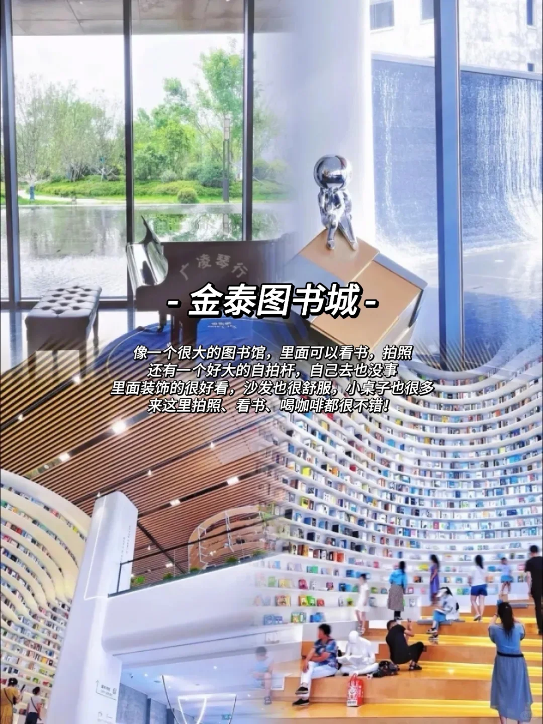 辽宁朝阳｜周末不知道去哪？好玩有趣的店来啦