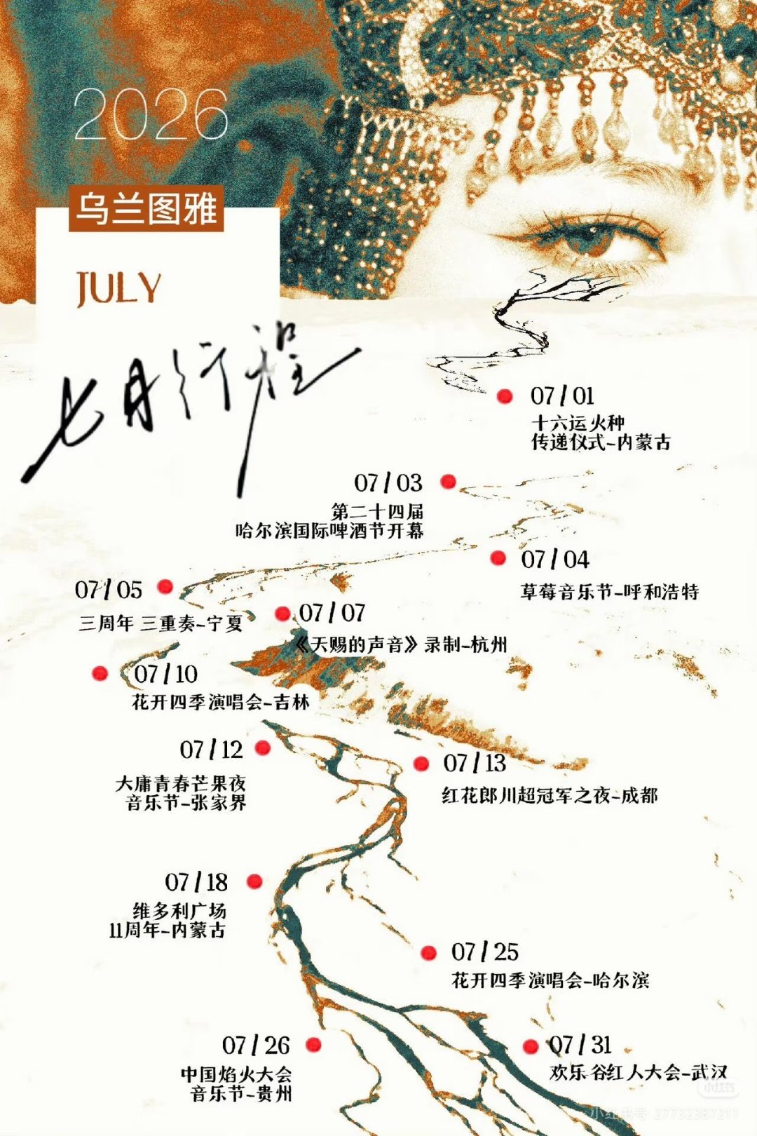 这简直是事业粉的天堂啊 