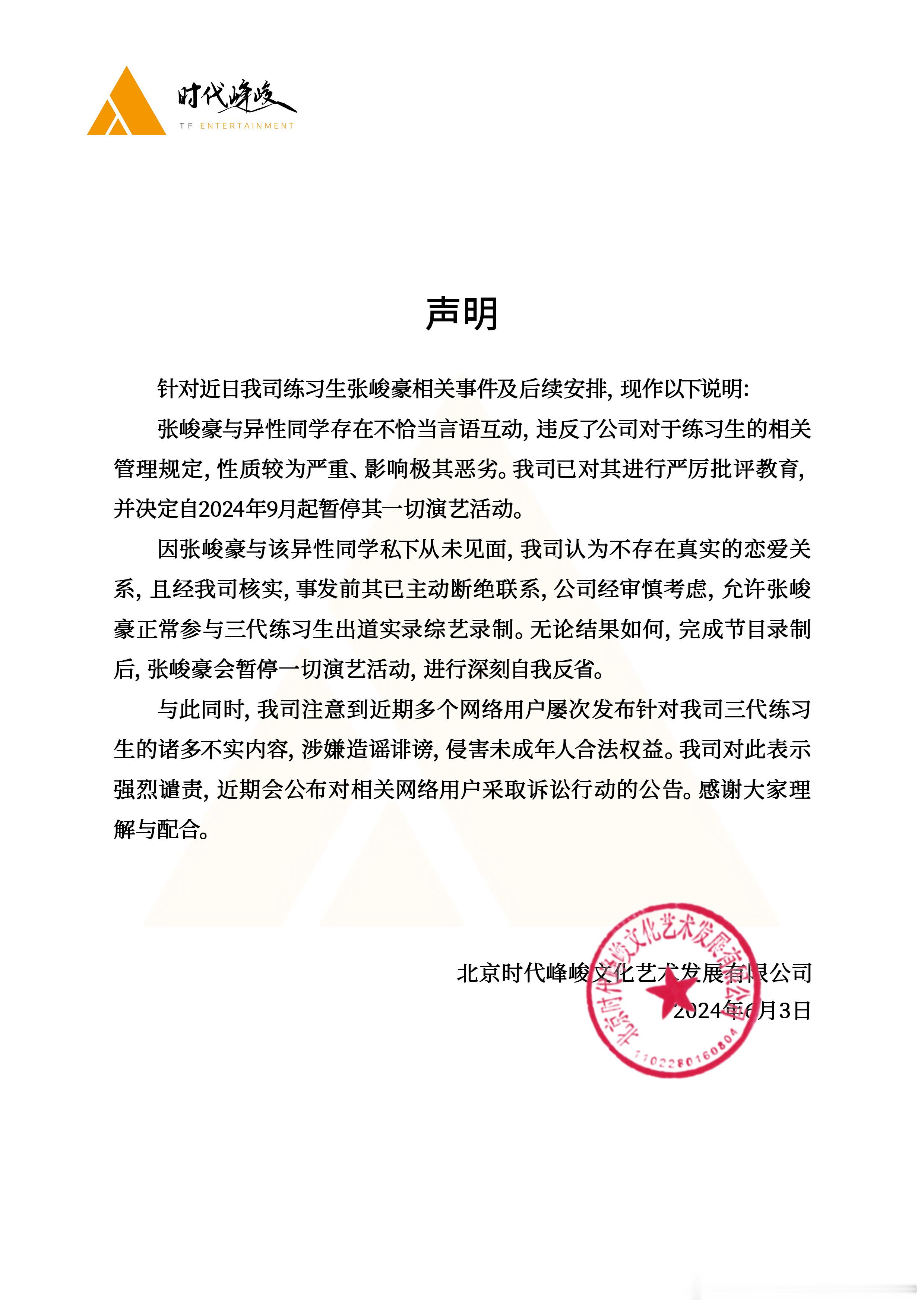 还记得这个吗
