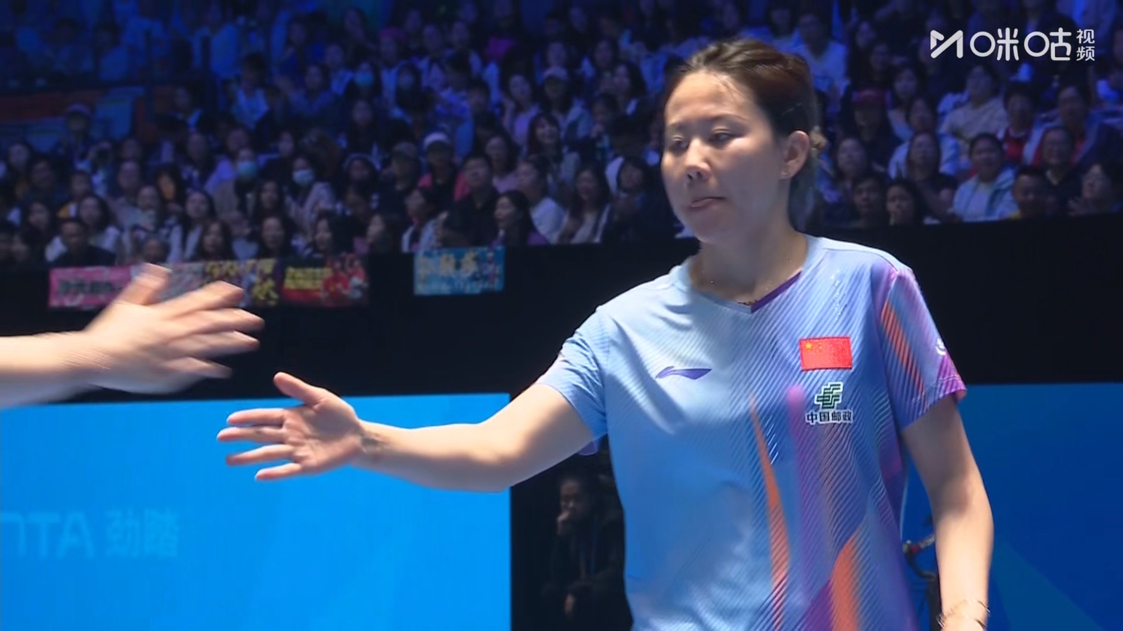 海口亚洲杯女单小组赛第二轮陈幸同3比1杜凯琹(7-11，11-8，11-4，11