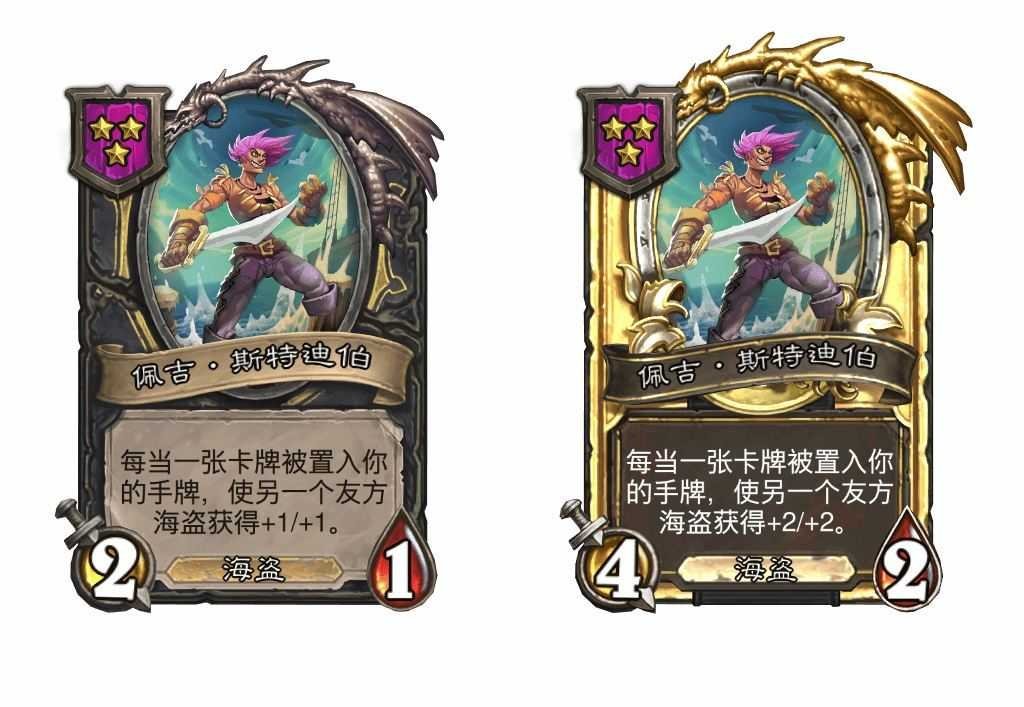 炉石传说 酒馆战棋热修补丁：海盗的练腿回归，新英雄塞纳留斯15甲了，一大堆饰品调