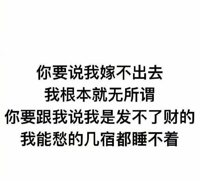 突然又想起了那句话姻缘庙里的菩萨我看都不看财神庙里我长跪不起求财者风生水起求爱者