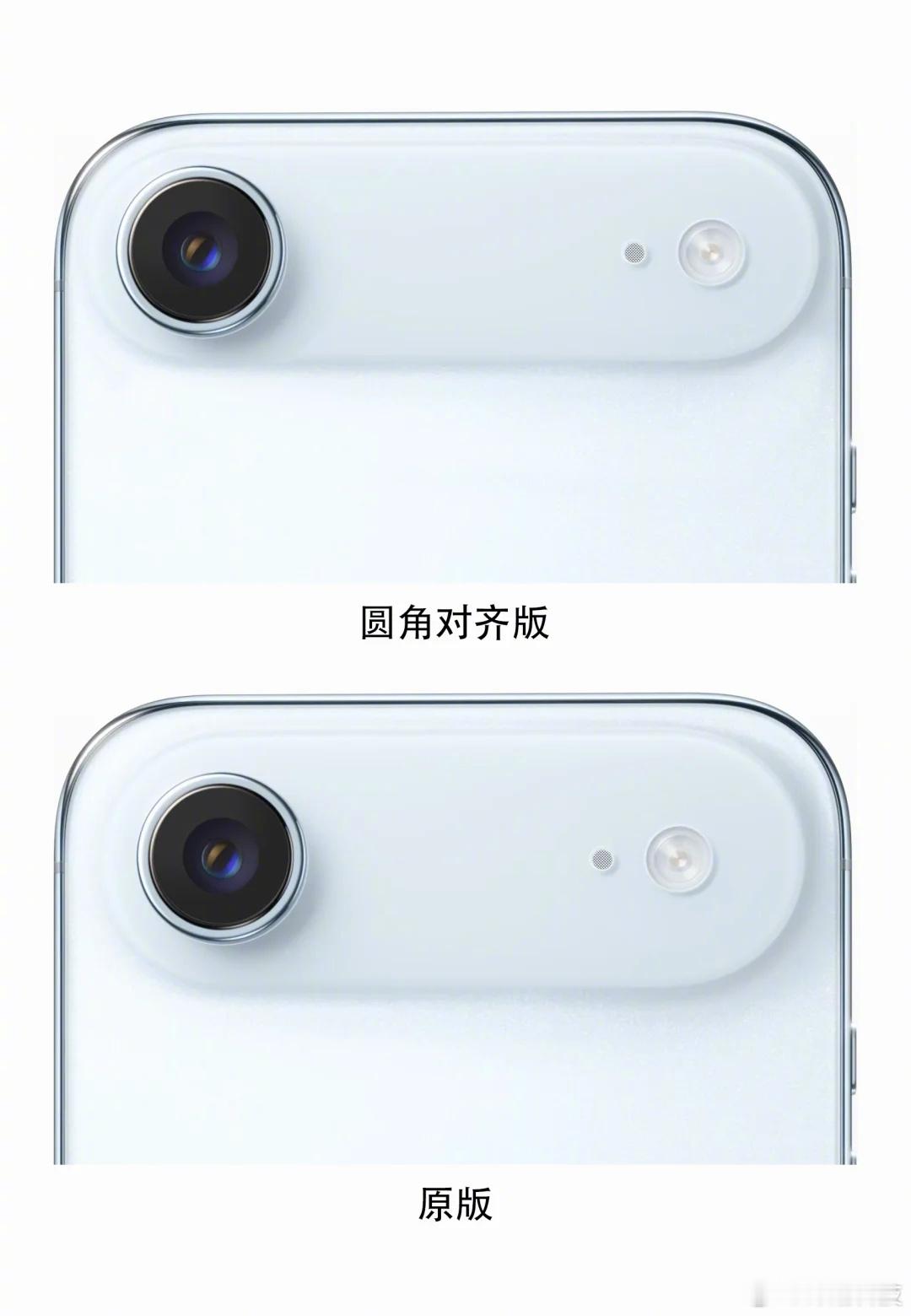 原版好看还是圆角对齐版好看？ ​​​