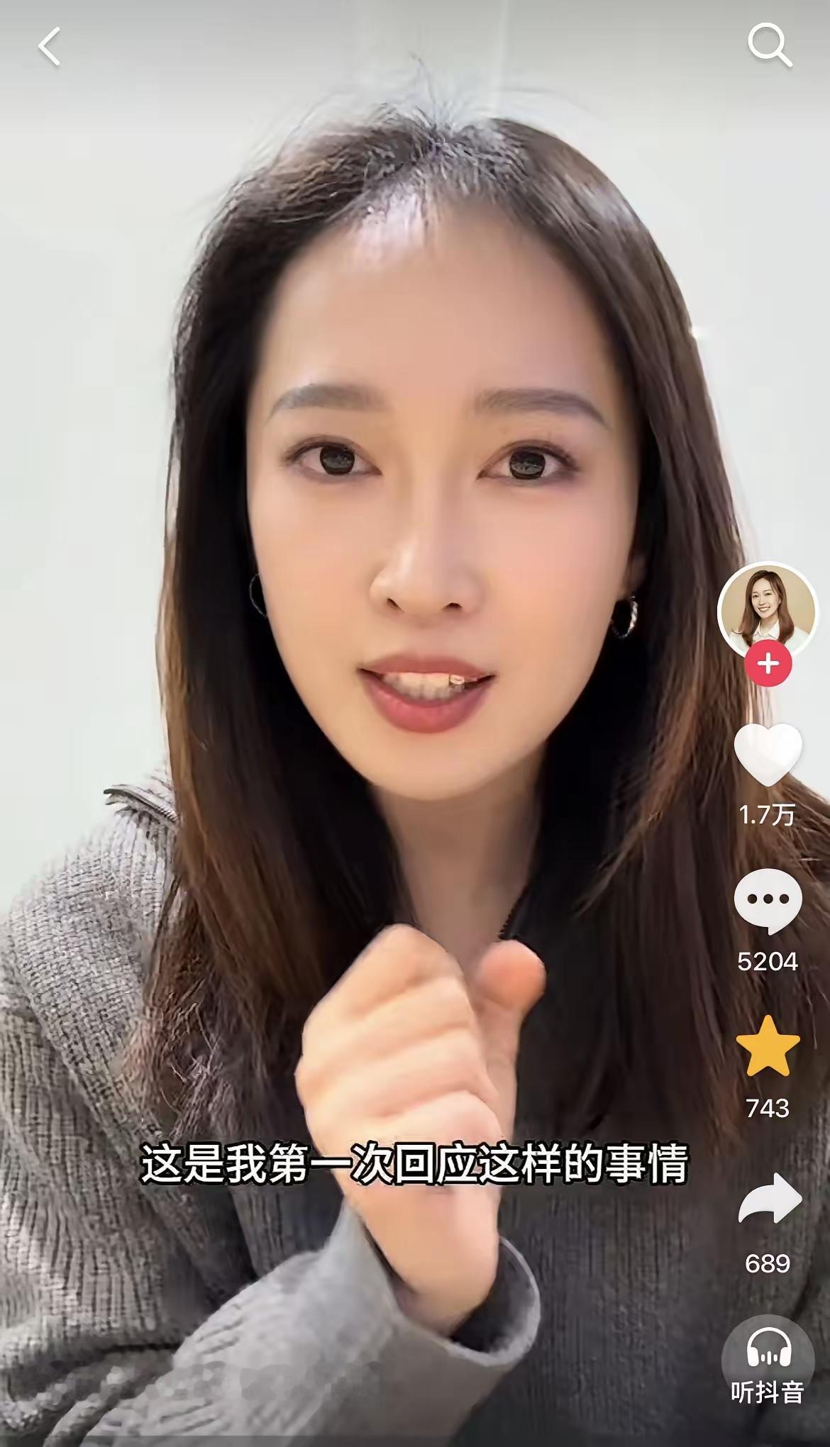 两年后才回应的YoYo，真的不是在蹭热度！
 
YoYo发4分钟视频澄清和董宇辉