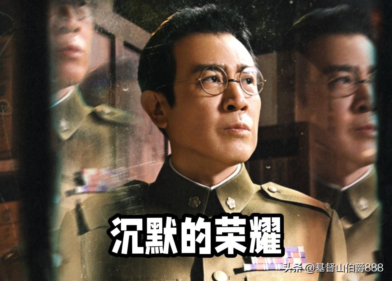 《沉默的荣耀》成为爆款的四大理由:
一，逼近历史的真实。完全以真实历史事件为基础