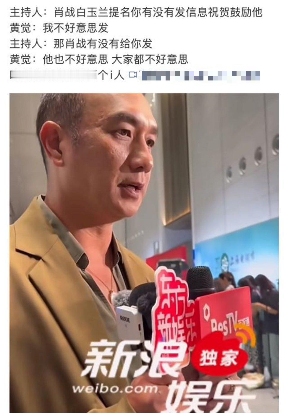 哇塞，剧组关系真好！